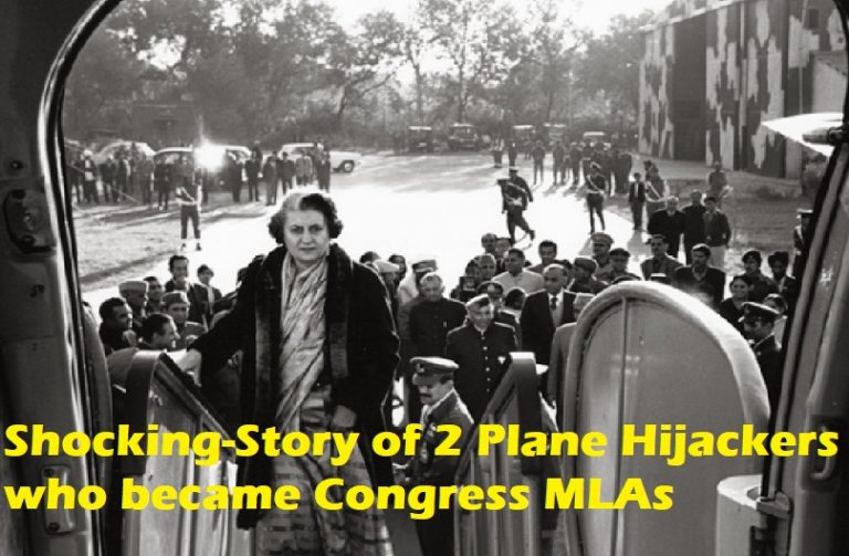 Shocking!! Story of 2 Plane Hijackers who became Congress MLAs
