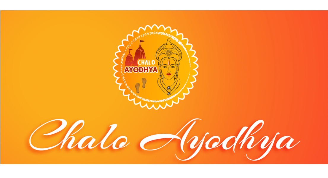 Chalo Ayodhya