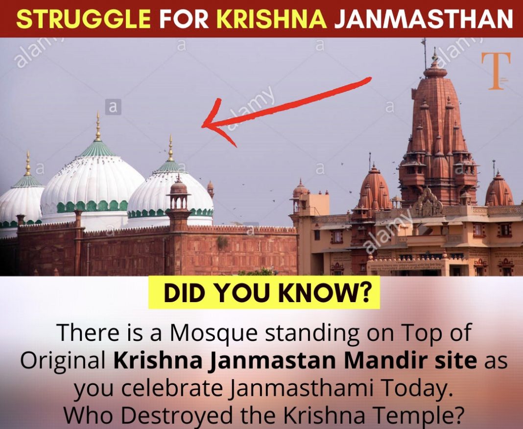 history of temple destruction with carnage and setting up of shri krishna janmabhoomi nirman nyas to reclaim krishna janmasthan temple trunicle shri krishna janmabhoomi nirman nyas