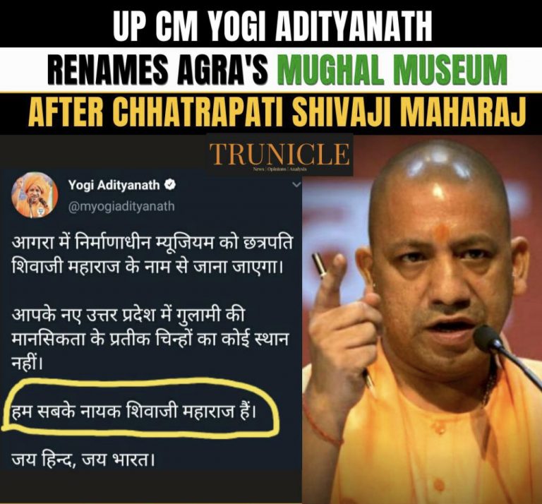 Get rid of mental slavery, this is new Bharat, clarion call by UP CM Adityanath