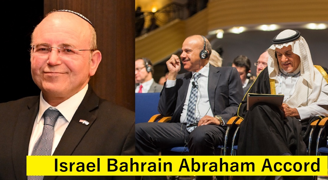 Israel Bahrain Abraham Accord | Pic Credit: Wikimedia, Marc Müller