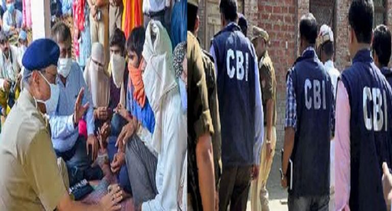 हाथरस कांड: CBI ने आरोपियों के खिलाफ दर्ज की FIR, जांच शुरू