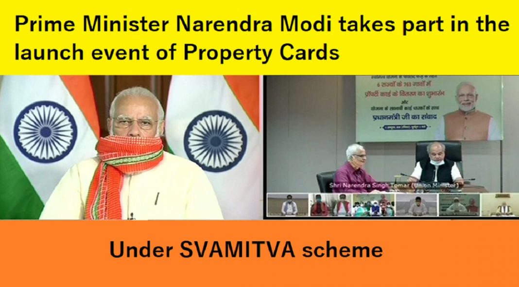 PM Modi Launches SVAMITVA Scheme