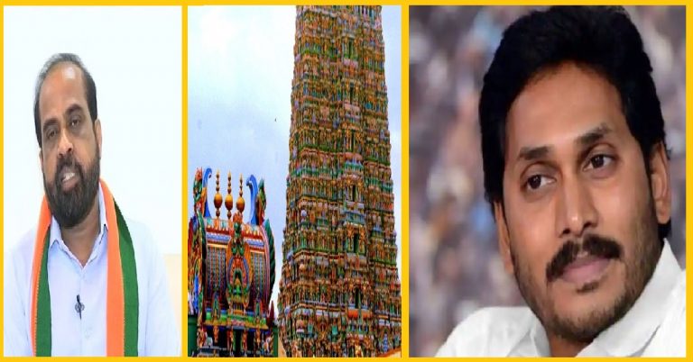 BJP Leader Y. Satya Kumar EXPOSES Andhra Govt’s blatant misuse of Hindu Temple funds for Party use