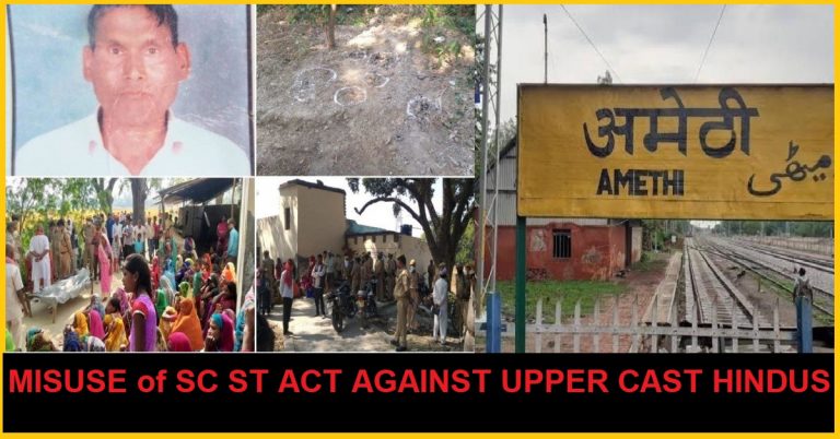 Amethi – Fake Propaganda and usage of SC-ST act against Upper Caste Hindus EXPOSED