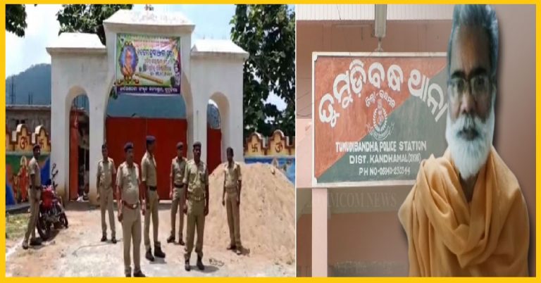 Breaking News – Jalespeta Ashram Swamiji Jivan Muktananda Puri receives death threats from Naxals