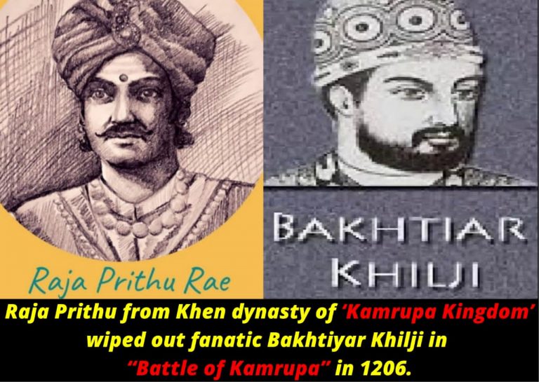 Do you know how “King Prithu” of Assam defeated and crushed barbarian Bakhtiyar Khilji, destroyer of Nalanda University, in Battle of Kamrup in 1206 AD?