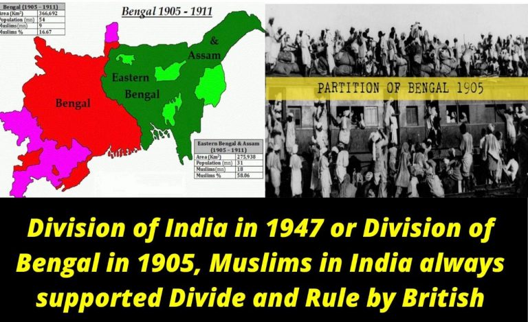 Untold story of “Division of Bengal” in 1905, which was supported by Muslims in Bengal succeeding ‘Divide and Rule’ by British