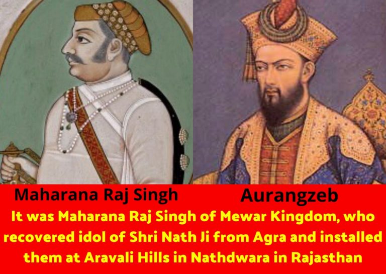It was Maharana Raj Singh, who challenged barbarian Aurangzeb, who destroyed Krishna Temple at Mathura, built Idgah mosque & buried idol under steps of mosque to humiliate