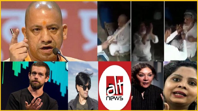UP Police initiates STERN action against Twitter, Alt News & other Fake News Peddlers on Loni Incident