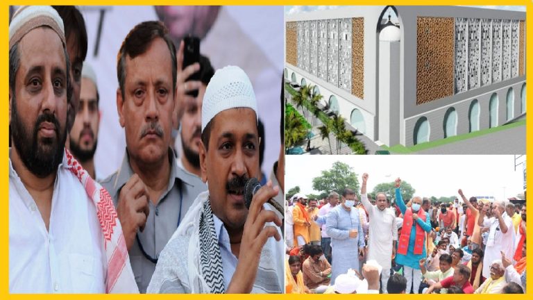 Haj House in Dwarka- Locals are Up in Arms against the Muslim Appeasement of Kejriwal Govt