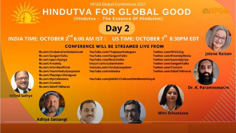 The essence of Hinduism: Hindutva For Global Good Conference Day 2