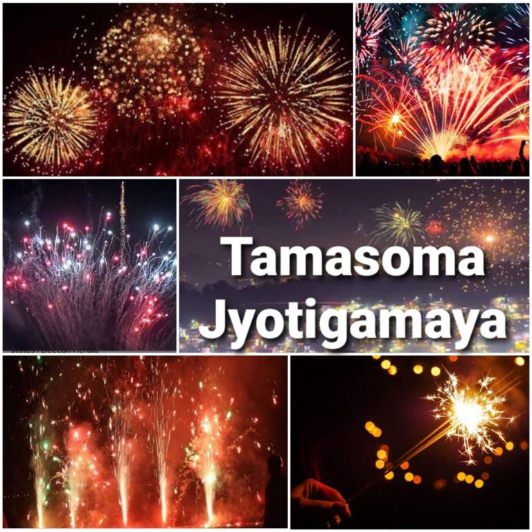 Tamasoma Jyotirgamaya: Shubh Diwali