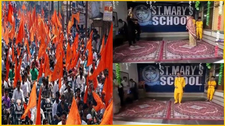 Haryana’s St. Mary’s school mocked Bhagwan Ram; Hindus demanding strict action against this EVIL act