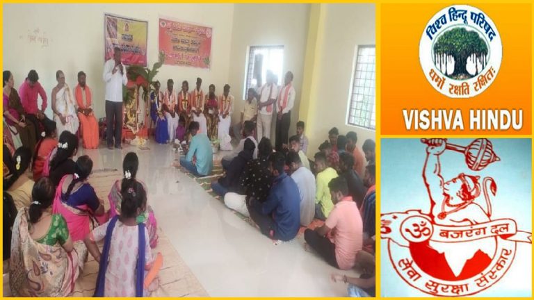 Gharwapsi in Karnataka: 9 Christians revert to Hinduism due to Strenuous Efforts of VHP and Bajrang Dal