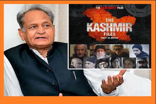 Congress Govt of Rajasthan, The Kashmir Files & the see-saw over Section 144.