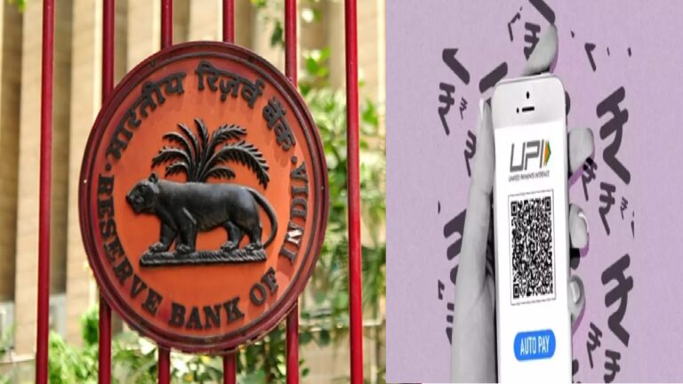 RBI to Introduce ‘Revolutionary’ UPI enabled cardless cash withdrawals for all bank ATMs