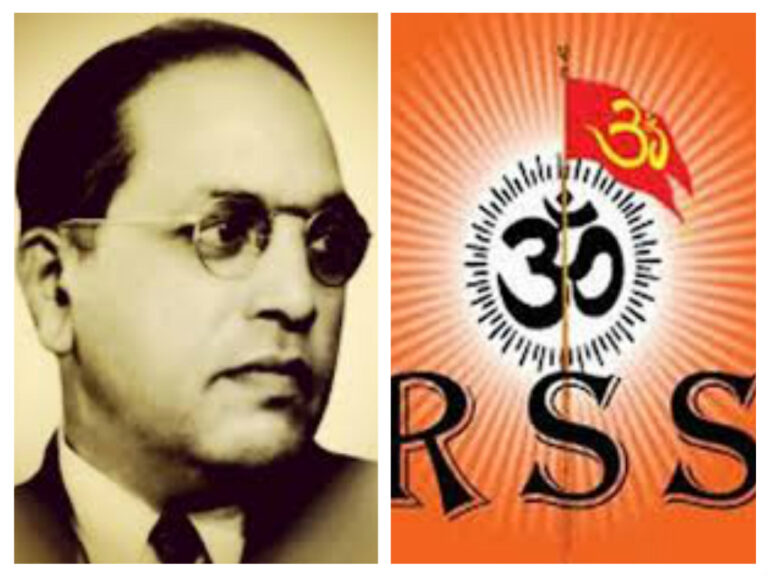 Doctor Babasaheb Ambedkar and RSS